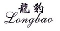 龙豹