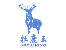 牡鹿王;MULU KING+图形
