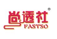 尚透社 FASTSO 