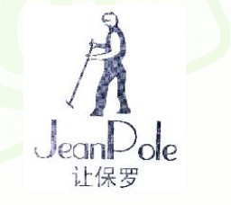 让保罗+图形