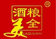 粮全酒美 LAQJUMN 