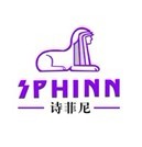 诗菲尼SPHINN