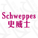 史威士+Schweppes