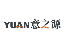 意之源+图形