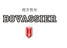 邦万西尔BOVASSIER 