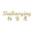  柏堡鹰 