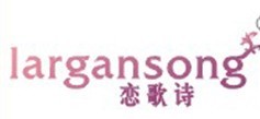  恋歌诗 LARGANSONG 