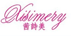  茜诗美 XISIMERY 