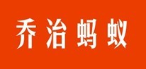 乔治蚂蚁 