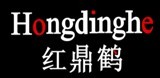 红鼎鹤 