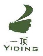 一顶