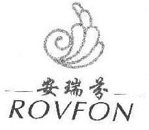 安瑞芬ROVFON 