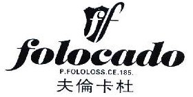 夫伦卡杜FOLOCADO P FOLOLOSS CE;185  