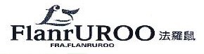  法罗鼠 FRA FLANRUROO;FLANRUROO