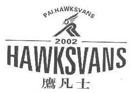  鹰凡士PAI.HAWKSVANS;HAWKSVANS;2002 