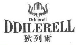 狄列尔DDILERELL 