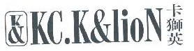 卡狮英KC.K & LION 