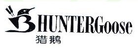 猎鹅HUNTERGOOSE 