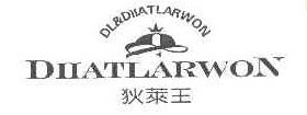 狄莱王DL&DIIATLARWON;DIIATLARWON