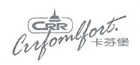 卡芬堡CRR;CRRFOMLFORT 