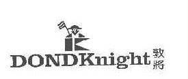 敦将DONDKNIGHT 