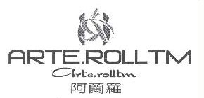 阿兰罗ARTE.ROLLTM 
