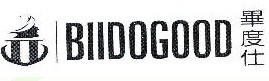 毕度仕BIIDOGOOD 