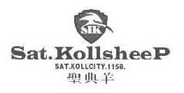 圣典羊   SAT KOLLSHEEP SAT.KOLLCITY1158;SIK 