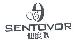   仙度欧SENTOVOR;S 