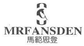 MRFANSDEN马范思登 