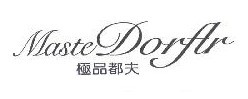   极品都夫MASTEDORFLR 