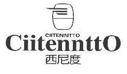 西尼度CIITENNTTO 