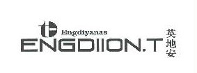 英地安ENGDIION T;ENGDIYANAS 