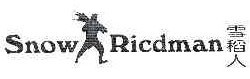   雪稻人SNOW RICDMAN 