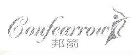   邦箭CONFEARROW 