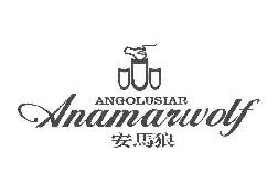安马狼ANAMARWOLF ANGOLUSIAR 