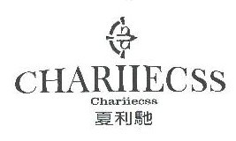 夏利驰CHARIIECSS 