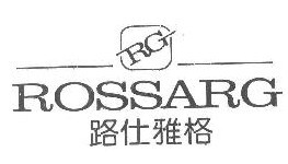  RG;ROSSARG;路仕雅格 