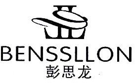  彭思龙BENSSLLON 