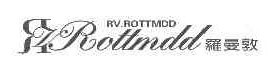  罗曼敦RVROTTMDD;RV.ROTTMDD