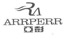  亚彭ARRPERR 