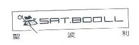  圣波利SAT.BOOLL 