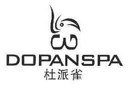  杜派雀DOPANSPA 