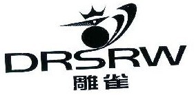  雕雀DRSRW 