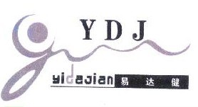 易达健  YDJ 