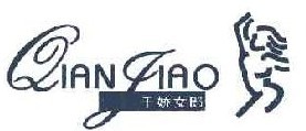 千娇女郎QIAN JIAO 