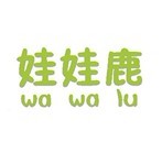 娃娃鹿 