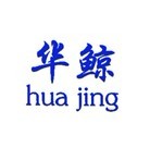 华鲸 