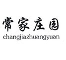 常家庄园 