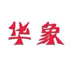华象